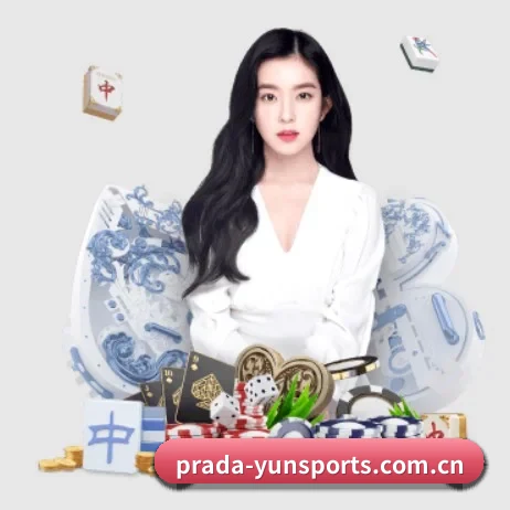 云体育 APP 界面 | yuntiyu